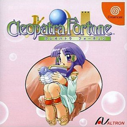 Cleopatra Fortune box art for Sega Dreamcast